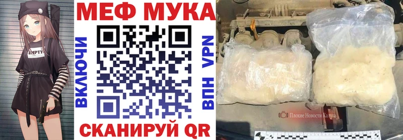Наркошоп купить Марихуана  Амфетамин  Метамфетамин  ГАШ  Cocaine  Мефедрон  СК  Феодосия