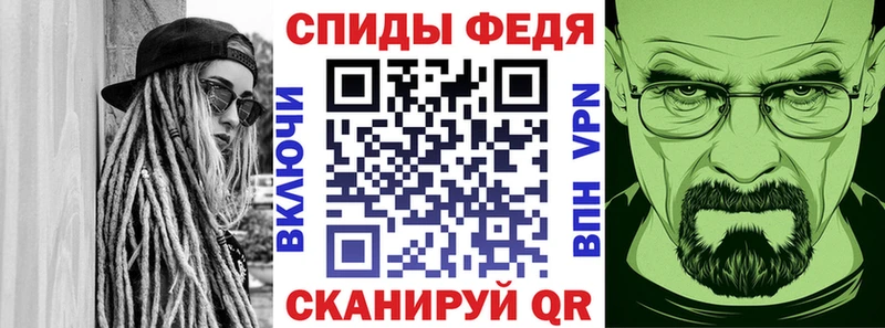 АМФЕТАМИН 98%  Купить где  Феодосия 