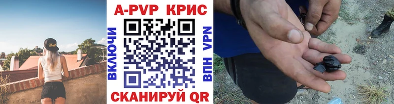 А ПВП VHQ Феодосия