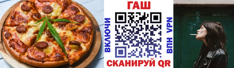 Canna-Cookies конопля  Купить закладки  Феодосия 