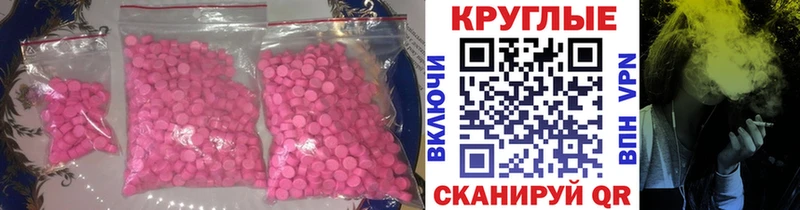 Купить где  Феодосия  Экстази 300 mg 