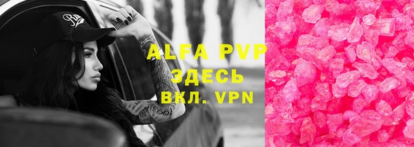меф VHQ Липки