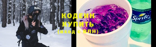 прущие грибы Лихославль
