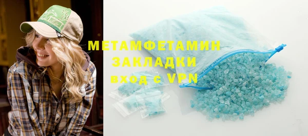мефедрон Лабытнанги