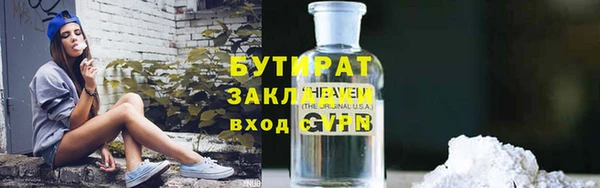 прущие грибы Лихославль