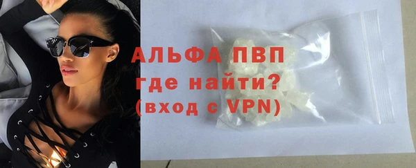 мефедрон Лабытнанги