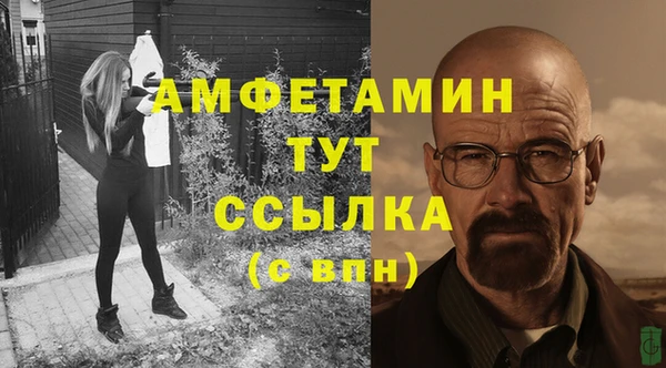 меф VHQ Липки
