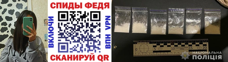Первитин винт  Купить где  Феодосия 