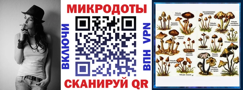 Купить где  Феодосия  Галлюциногенные грибы мухоморы 